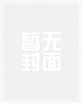 樱桃汁（校园1v1）